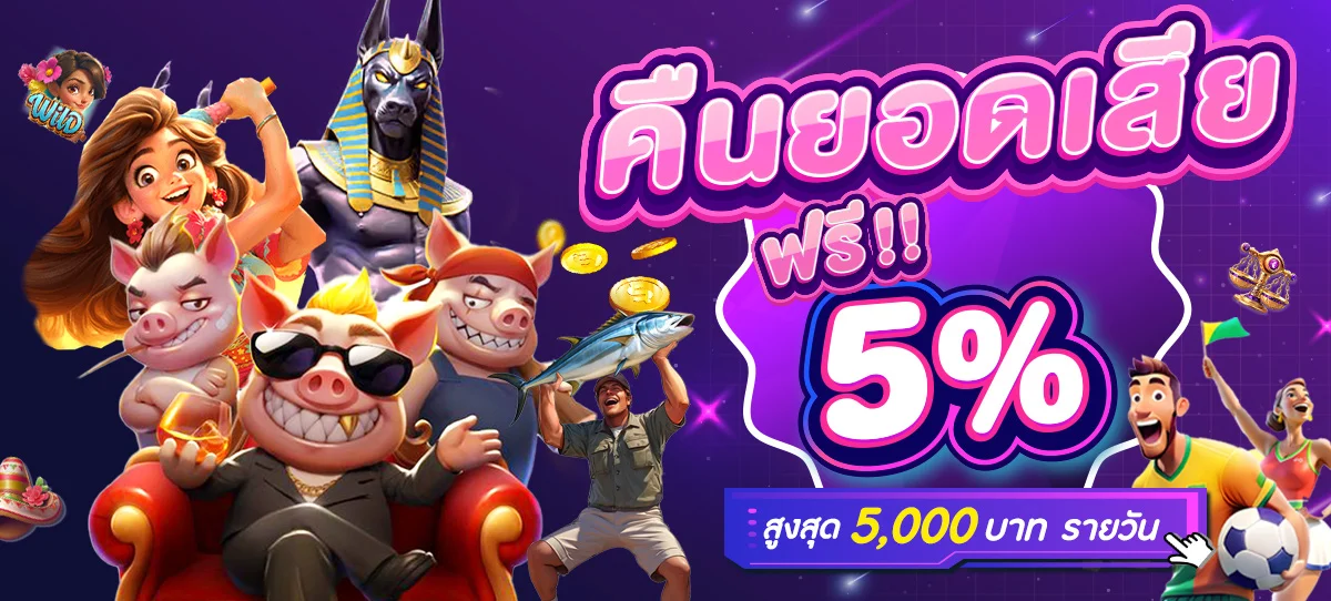 BETFLIK88